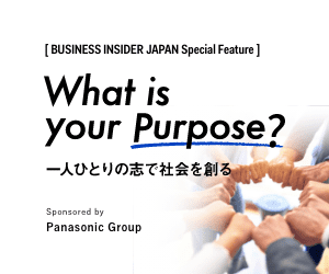 What is your Purpose ? 一人ひとりの志で社会を創る