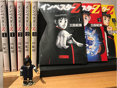 カード会社社長が漫画に登場も? 三田紀房氏が始める新しい挑戦