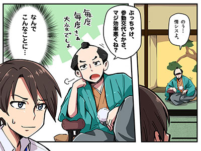 無理解な上司のせいでDXが進まない…?異世界ではこんな大改革が起きています