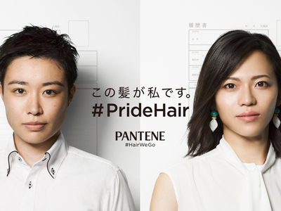 就活の「暗黙のルール」から自由になる。誰もが自分らしく働ける社会はどう作る