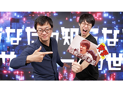 XeonってどんなCPU? サーバー大好きエンジニアに聞いてみた