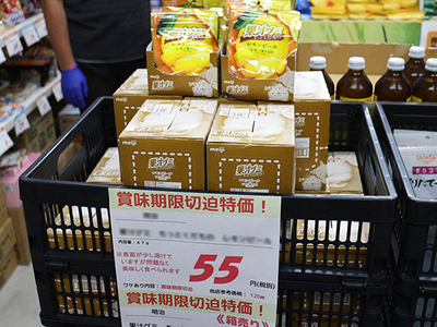 食品ロスを減らす「もったいない事業」その究極の目標は?