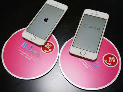 スマホの料金を見直す時期としては、これまでになく良いタイミング