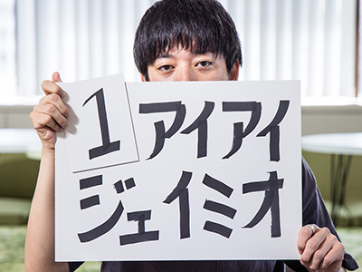 音声通信付き4GBが「1アイアイジェイミオ」で契約可能…ってそれいくらなの