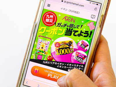 大企業×ベンチャーで挑む「生活者の来店と買い物体験を変える」デジタルプラットフォーム