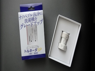 首やおでこをいつでも急速冷却！冷却プレートとハンディファンが合体｢GeeCooler X1｣