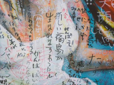 It's not "the story is over". What Fukushima's 20s want to convey