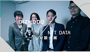 世界を変える「小さなAI」って何?