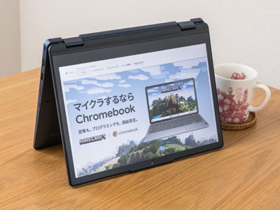 これから10年使えるかも？4万円台で買える「IdeaPad Flex 3i Chromebook Gen 8」