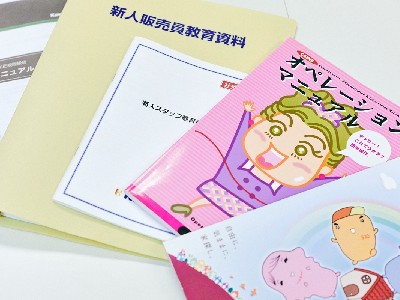 つまらないと思われがちな「マニュアルを作る真のおもしろさ」とは