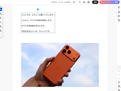 BlackBerry Classicが令和に復活アップデート…DIYで｢Q25 Pro｣にできる
