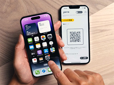 最新のiPhoneには最新の通信プランが似合う