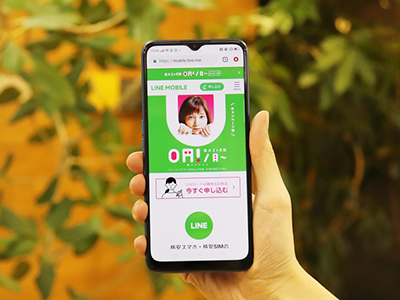 年間で12万円の節約に？この格安SIMを深掘り