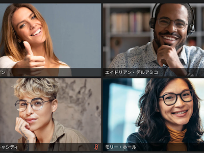 リアルタイム翻訳、ノイズ除去……Web会議ツールはここまで進化した