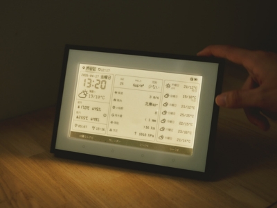 夢中になれるE Inkタブレット：Onyx Boox Nova 2レビュー | ギズモード