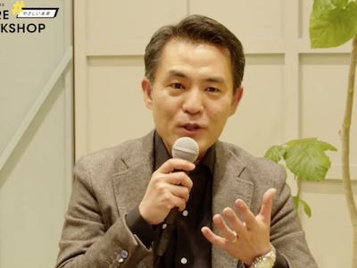 これから日本にくる「4つのメガトレンド」