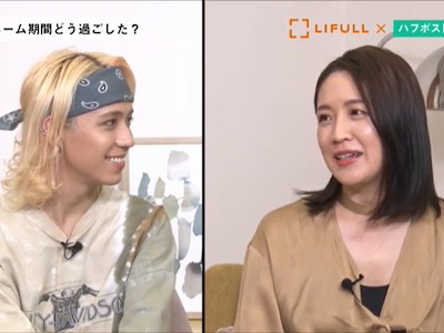 コロナ禍で見えた「夫婦の問題」をどう乗り越えた？りゅうちぇると犬山紙子が語る未来