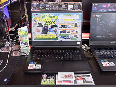 このPCのスペックで、どんなゲームが遊べるか知りたい人は読んでみて