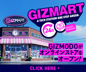 GIZMART誘導バナー
