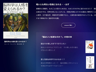 大事なことは何かと何かの「あいだ」にある —— 知の巨人・松岡正剛が伝えるデジタル時代の教養