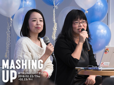 私たちが、より自分らしく働くためにできること