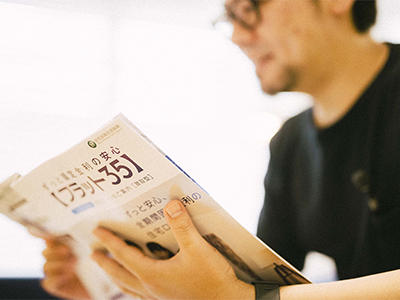 外出自粛と在宅勤務を経て… 家とお金に着いての考え方、どう変わりましたか？