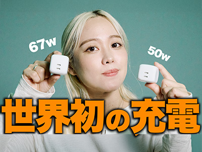 スマホ2台同時使用”ができる画期的なスマホスタンド