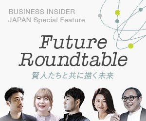 Future Roundtable