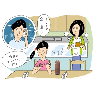 「ねぇクローバ」で家族の会話が弾む、4つの理由