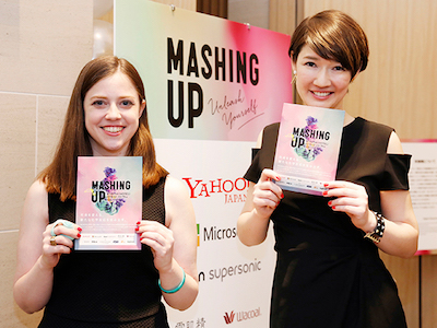 NYミレニアル女子が開発したバイブレーター