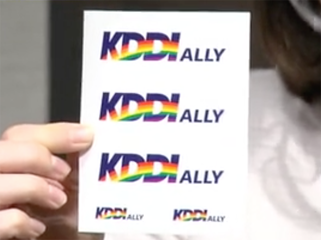 個人個人でできるダイバーシティ推進への第一歩、「アライ」という意思表示