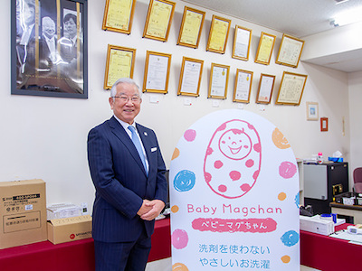 「マグネシウム」の可能性を見出した2代目社長の挑戦