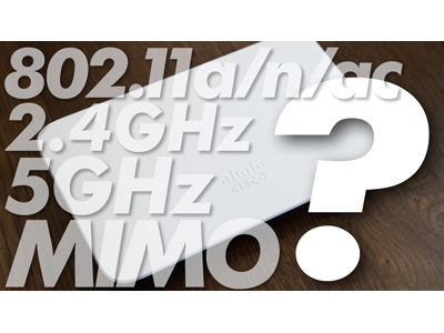 「2.4GHz」と「5GHz」の違い分かる? 意外と知らないWi-Fi機器のスペックについて学びました