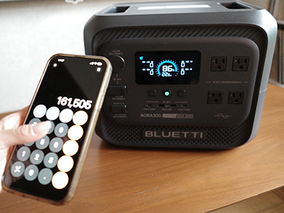 55%オフ!35万円の大容量ポタ電が16万円台で手に入るチャンス